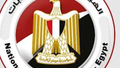 559234564 122162758124754961 2580289087728588497 n جريدة مؤسسة ايجي تايمز