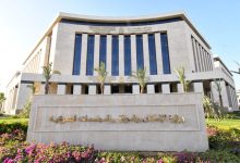 561336097 1370966918407058 1378378249467887395 n جريدة مؤسسة ايجي تايمز