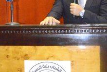 561355315 1366227442214339 8930033659461298712 n جريدة مؤسسة ايجي تايمز
