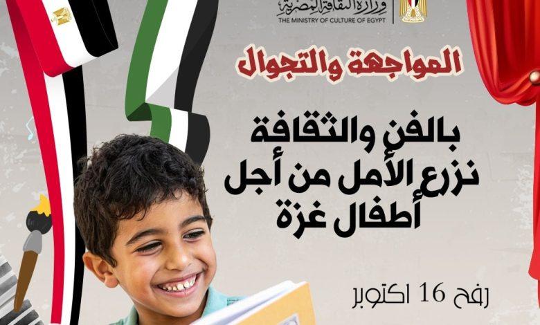 562135571 1369060518597698 5418183408503264371 n جريدة مؤسسة ايجي تايمز