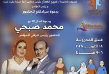 565299204 1371654101253031 5379013994056907610 n جريدة مؤسسة ايجي تايمز