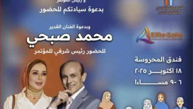 565299204 1371654101253031 5379013994056907610 n جريدة مؤسسة ايجي تايمز