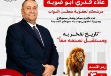 566512024 814797227932126 239332552142995721 n جريدة مؤسسة ايجي تايمز