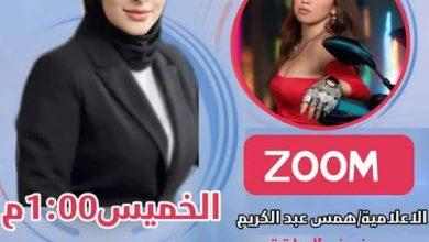 566581244 799453783048052 7736296716097583946 n جريدة مؤسسة ايجي تايمز