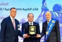566665923 1377324740425024 3724632996379964471 n جريدة مؤسسة ايجي تايمز