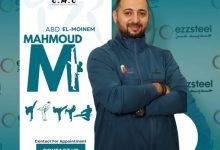 567125339 848604037607223 2267483560077665627 n جريدة مؤسسة ايجي تايمز