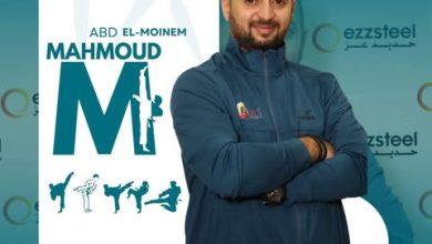 567125339 848604037607223 2267483560077665627 n جريدة مؤسسة ايجي تايمز