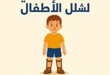569674020 1379174027586347 6158693798106623477 n جريدة مؤسسة ايجي تايمز