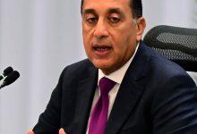 571033491 1381015784068838 1011540195677010663 n جريدة مؤسسة ايجي تايمز
