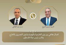 571152722 1381417254028691 4561293598575508224 n جريدة مؤسسة ايجي تايمز