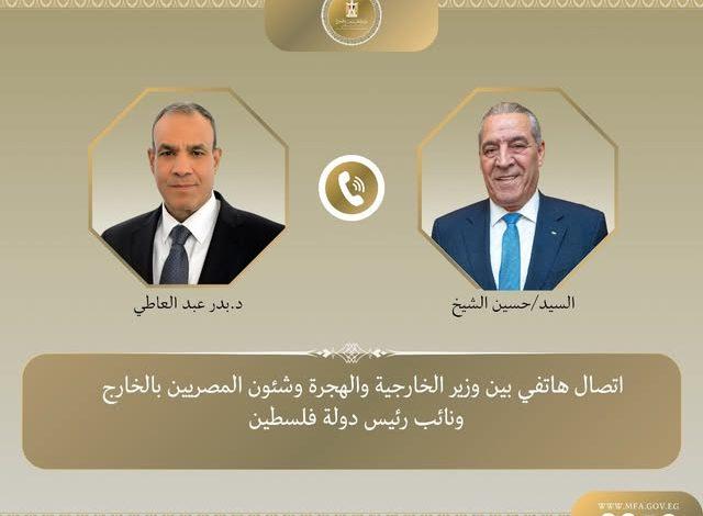اتصال هاتفي بين وزير الخارجية ونائب الرئيس الفلسطيني 1 571152722 1381417254028691 4561293598575508224 n جريدة مؤسسة ايجي تايمز