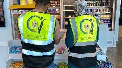 الهيئة القومية لسلامة الغذاء تكثف جهودها الرقابية استعدادًا لافتتاح المتحف المصري الكبير 2 571174381 1383211807182569 4897988593528122140 n جريدة مؤسسة ايجي تايمز