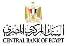 571282529 1378044474365969 6809668918156095177 n جريدة مؤسسة ايجي تايمز