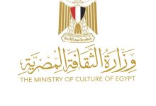 571574046 1379176020919481 2529855612311035041 n جريدة مؤسسة ايجي تايمز