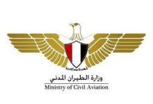 571657178 1382106520626431 213918924415547001 n جريدة مؤسسة ايجي تايمز