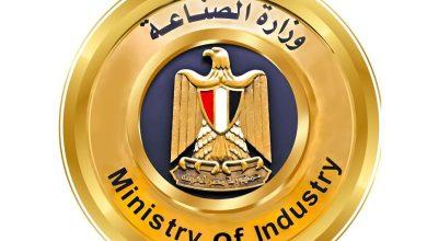 الصناعة: معرض ومؤتمر الصناعة والنقل لإفريقيا والشرق الأوسط سيشهد إقامة معرضًا سلبيًا للصناعة 10 571716629 1383202517183498 7898060973278758604 n جريدة مؤسسة ايجي تايمز