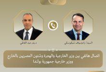 572044609 1384375153732901 5417421311350649975 n جريدة مؤسسة ايجي تايمز