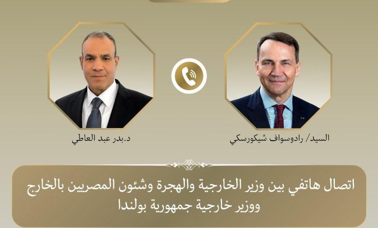 اتصال هاتفي بين وزيري خارجية مصر وبولندا 1 572044609 1384375153732901 5417421311350649975 n جريدة مؤسسة ايجي تايمز