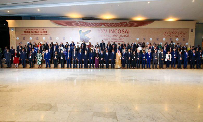 انطلاق فعاليات الإنكوساي 25 بشرم الشيخ 1 572103887 1384145473755869 4219945236215683546 n جريدة مؤسسة ايجي تايمز