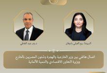 572413593 1383254457178304 5001099411395080901 n جريدة مؤسسة ايجي تايمز