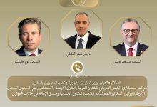 573078991 1898073537803274 7915620339810113439 n جريدة مؤسسة ايجي تايمز