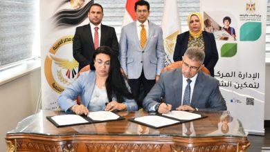 573868541 1383229713847445 4277718044342075484 n جريدة مؤسسة ايجي تايمز