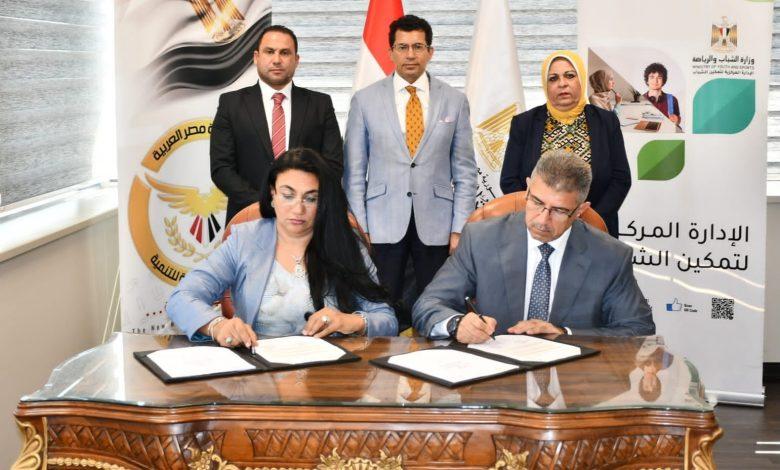 573868541 1383229713847445 4277718044342075484 n جريدة مؤسسة ايجي تايمز