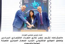 574468027 1386514280185655 2638475388969839637 n جريدة مؤسسة ايجي تايمز