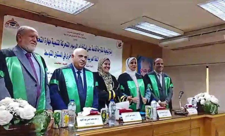 "جهاد نصار تتميز في دمج العلم والإبداع معًا _مجال فريد من نوعه" اللغة العربية للناطقين بغيرها" 1 6ba061b9 5fe8 47e2 a7db 25bfc1fcf4c4 4 جريدة مؤسسة ايجي تايمز