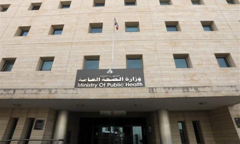 الصحة اللبنانية: شهيد و7 مصابين جراء غارة الاحتلال على منطقة المصيلح 1 8 news 1760089603 1 جريدة مؤسسة ايجي تايمز