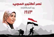 9e87718b 3e6f 4b9d 8307 8f246d77d029 جريدة مؤسسة ايجي تايمز