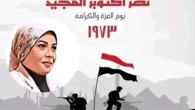 9e87718b 3e6f 4b9d 8307 8f246d77d029 جريدة مؤسسة ايجي تايمز