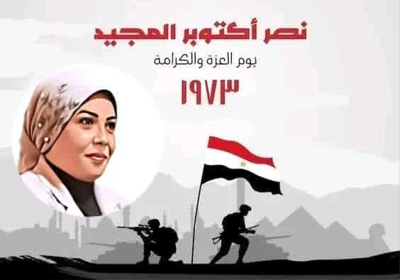 ملحمة العزة والكرامة أكتوبر العزة والكرامة...ملحمة تاريخية كتبها جنود مصر البواسل بدمائهم 1 9e87718b 3e6f 4b9d 8307 8f246d77d029 جريدة مؤسسة ايجي تايمز