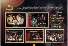 download 1 1 جريدة مؤسسة ايجي تايمز