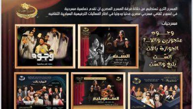 download 1 1 جريدة مؤسسة ايجي تايمز