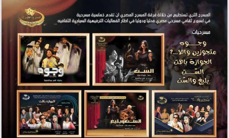 download 1 1 جريدة مؤسسة ايجي تايمز