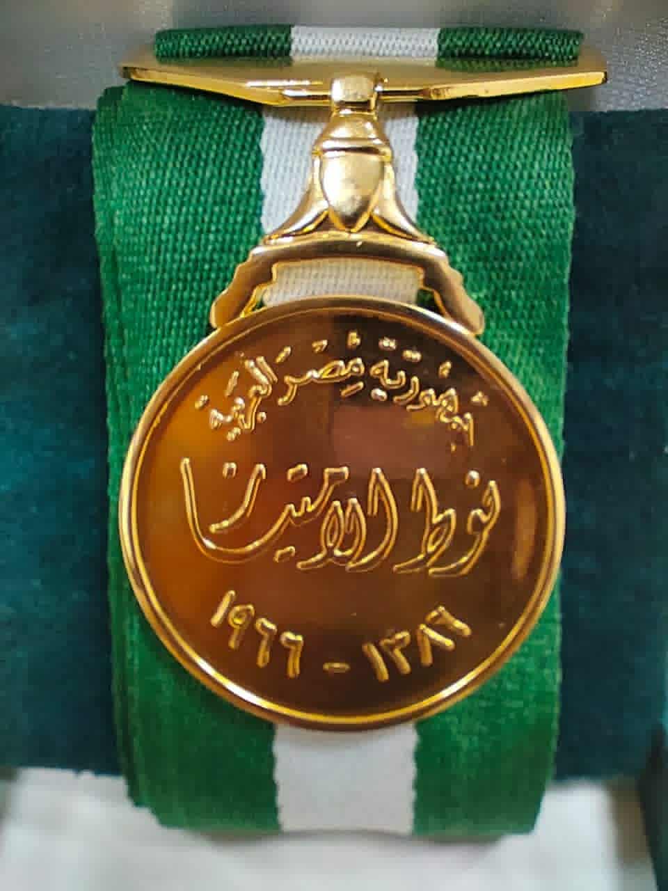download 15 جريدة مؤسسة ايجي تايمز
