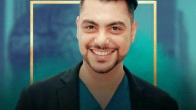 download 18 جريدة مؤسسة ايجي تايمز