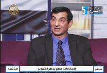 download 2 12 جريدة مؤسسة ايجي تايمز