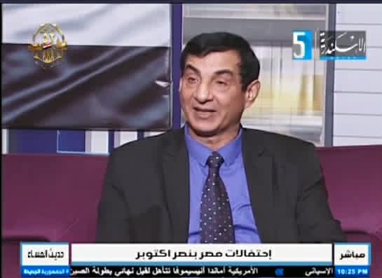 بالصور والفيديو.. الكاتب الصحفي العارف بالله طلعت والإعلامية أمل عبد الوهاب ضيف (حديث المساء) بالإسكندرية وانتصارات مصر بنصر أكتوبر 1 download 2 12 جريدة مؤسسة ايجي تايمز