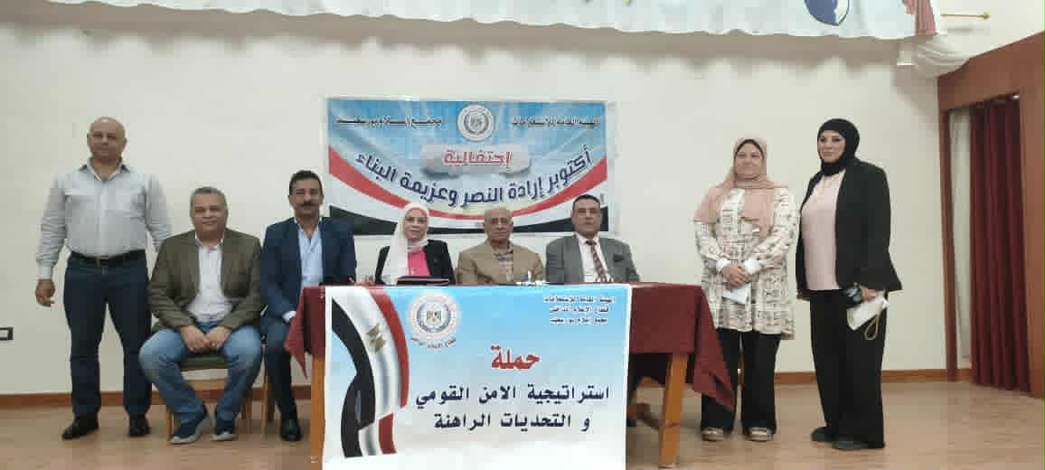 download 2 13 جريدة مؤسسة ايجي تايمز