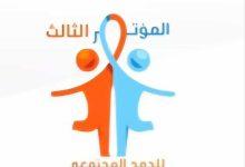 download 3 10 جريدة مؤسسة ايجي تايمز