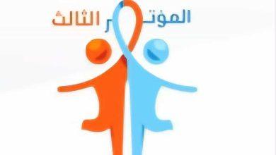 download 3 10 جريدة مؤسسة ايجي تايمز