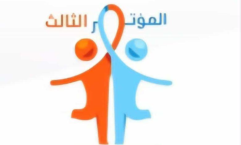السبت القادم انطلاق أعمال المؤتمر الثالث للدمج المجتمعي لذوي الهمم 1 download 3 10 جريدة مؤسسة ايجي تايمز