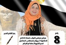 download 3 12 جريدة مؤسسة ايجي تايمز