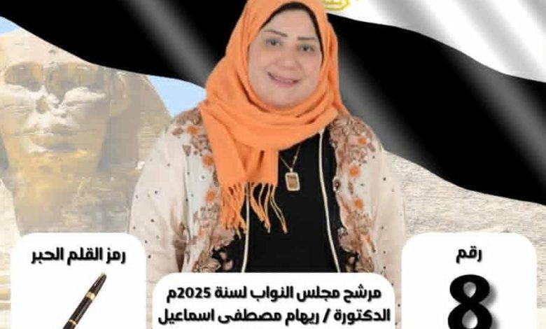 download 3 12 جريدة مؤسسة ايجي تايمز
