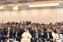 download 30 جريدة مؤسسة ايجي تايمز