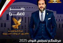 download 31 جريدة مؤسسة ايجي تايمز