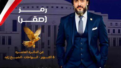 download 31 جريدة مؤسسة ايجي تايمز