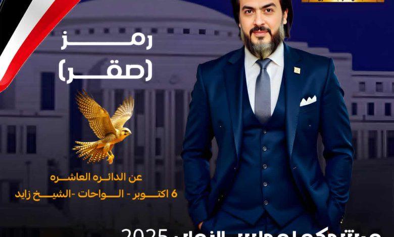 download 31 جريدة مؤسسة ايجي تايمز